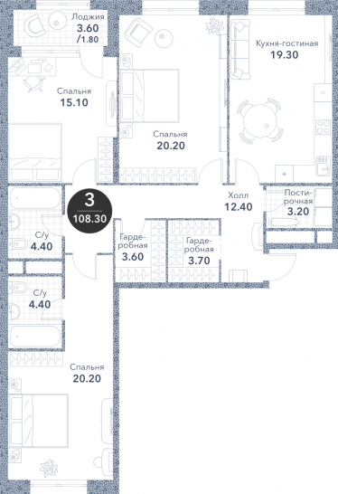 Трёхкомнатная квартира 108.3 м²