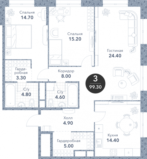 Трёхкомнатная квартира 99.3 м²